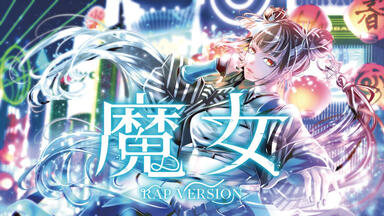 春猿火2nd Album「心獣」全曲試聴XFD_哔哩哔哩_bilibili