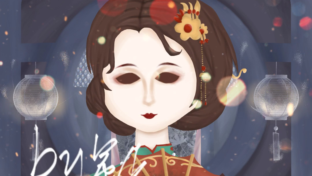指绘 厚涂 红蝶-十三娘 过程有bug慎看