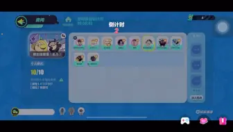 6.2晚纳方面贼猛直播回放1—跑酷蘑菇岛+捣蛋鬼
