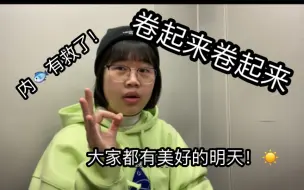 Download Video: 【Reaction】小花盆认人第二期，三观是他们最不需要夸的事情