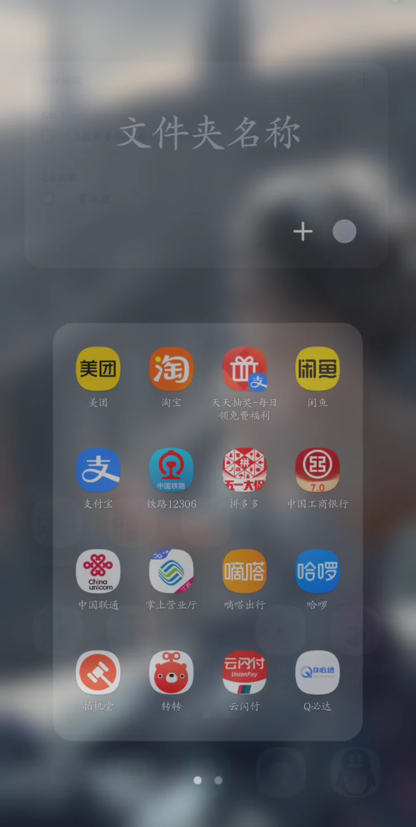 揭秘快递代下单,便宜寄快递.哔哩哔哩bilibili