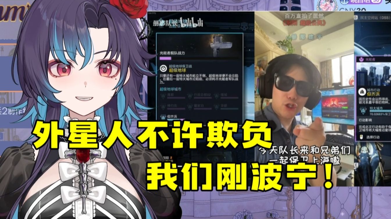 【红晓音】看《册那队长保卫上海珍贵影像》“外星人不许欺负我们刚波宁！”海报