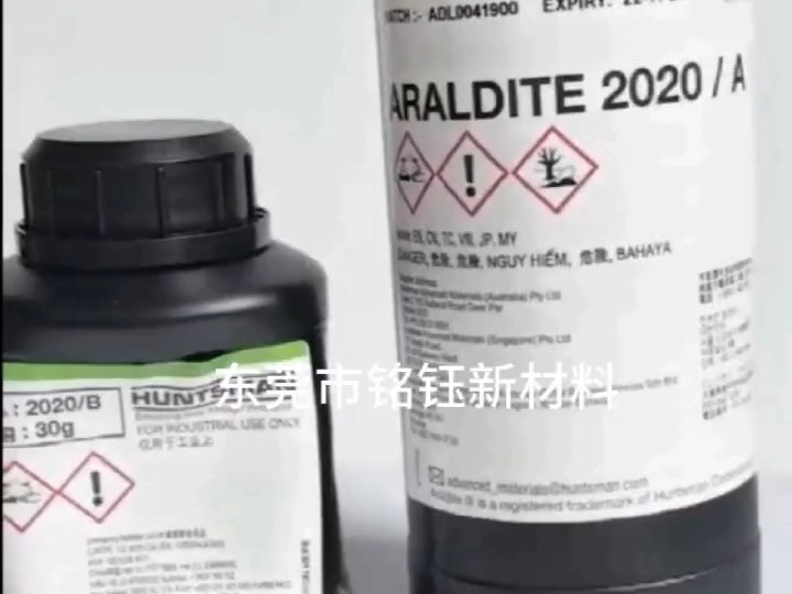 爱牢达Araldite420AB航空专用胶 汽车飞机碳纤维复材粘接胶水 爱牢达420哔哩哔哩bilibili