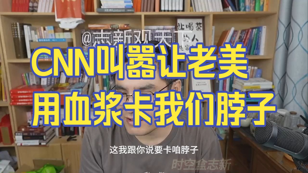 20260826 五间大瓦房晚间神侃