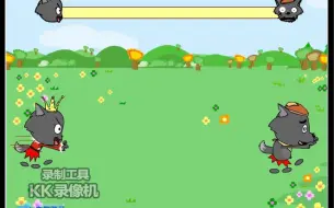 Download Video: 【4399经典小游戏】灰太狼耍流氓