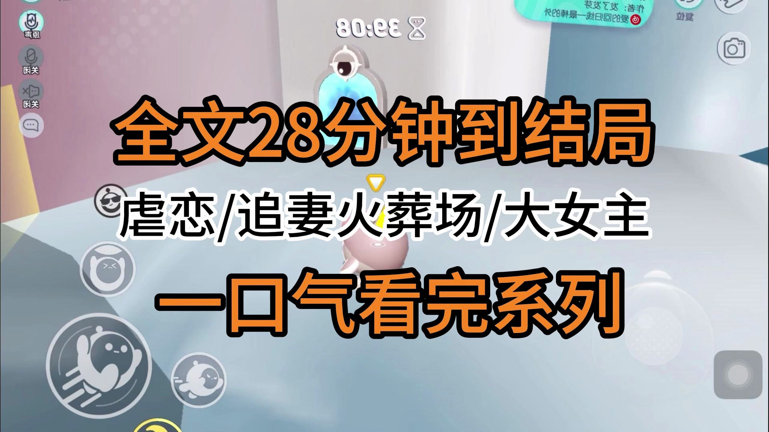 【完结文】虐恋/追妻火葬场/大女主:我陪废太子幽禁七年,为他试毒,为他挡箭.九死一生.可他登基后,却封了青梅为后.我,依旧是个卑微宫婢.人人...