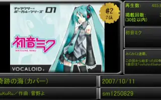 Vocaloidデュエット曲 搜索结果 哔哩哔哩 Bilibili