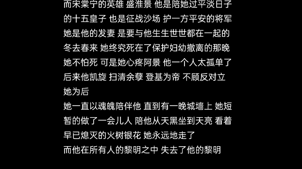 故事分享手机游戏热门视频