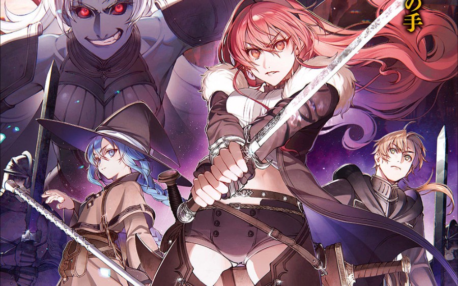 无职转生第22卷插画青年期组织篇_哔哩哔哩_bilibili