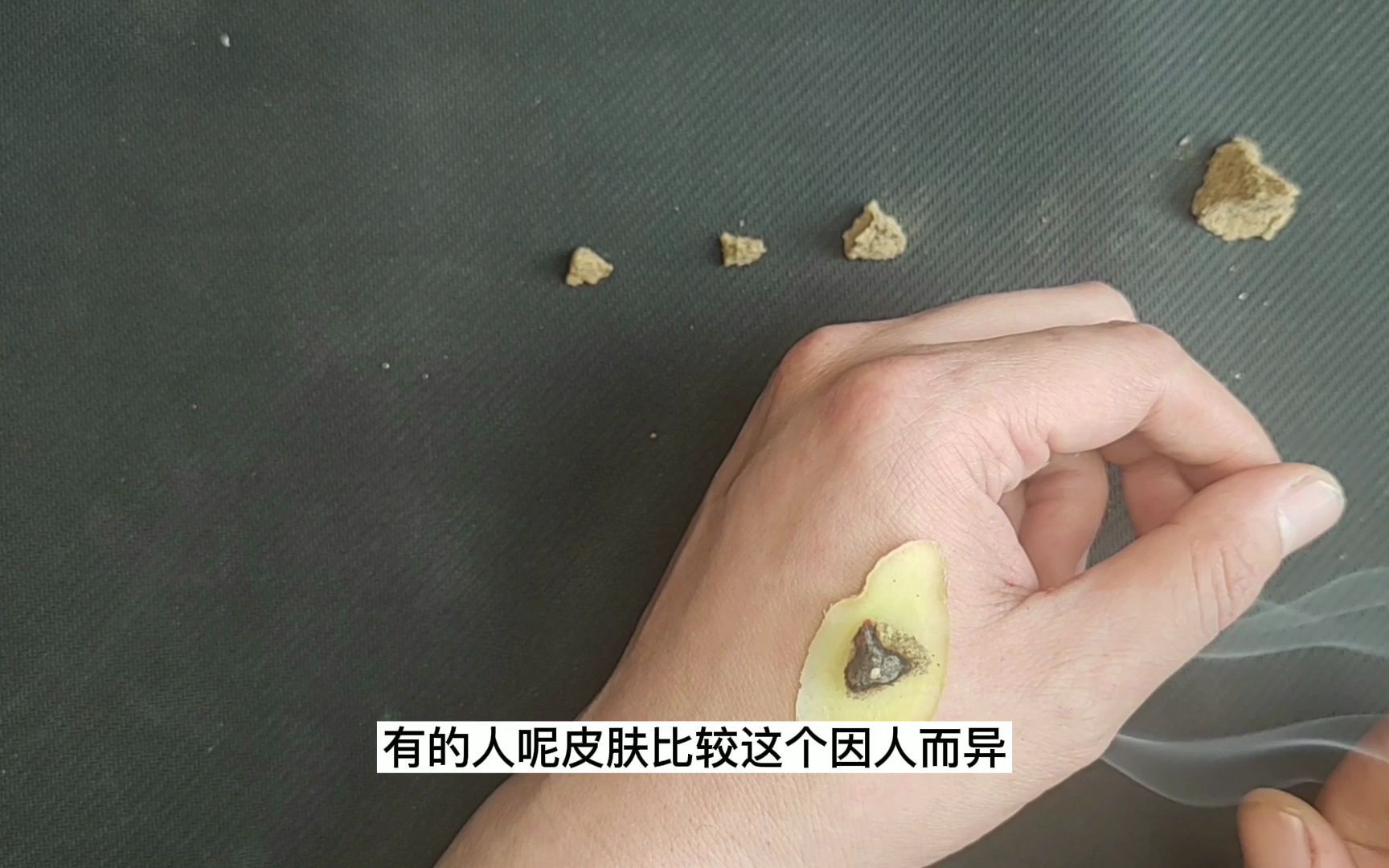 艾灸基本操作哔哩哔哩bilibili