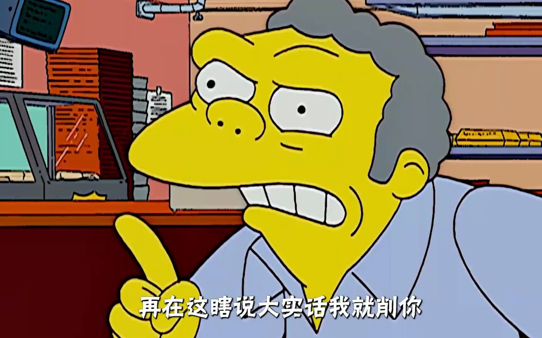 辛普森一家:老谋子糟全镇嫌弃,却意外拯救麦琪成为英雄