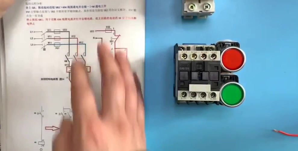 电工知识:电路图实物接线与自锁电路接线讲解哔哩哔哩bilibili