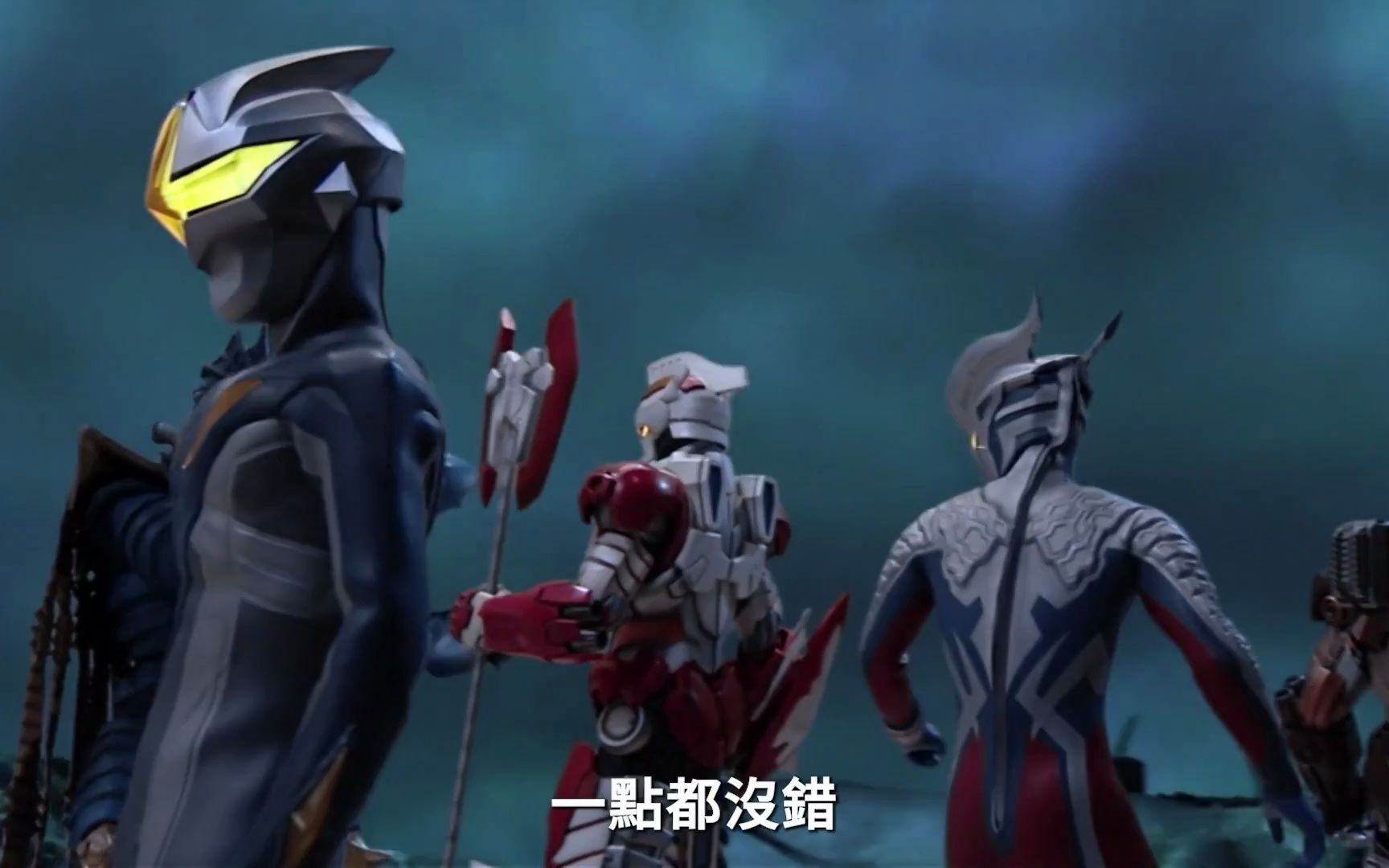 超人力霸王傑洛:英雄傳_第26集台配国语