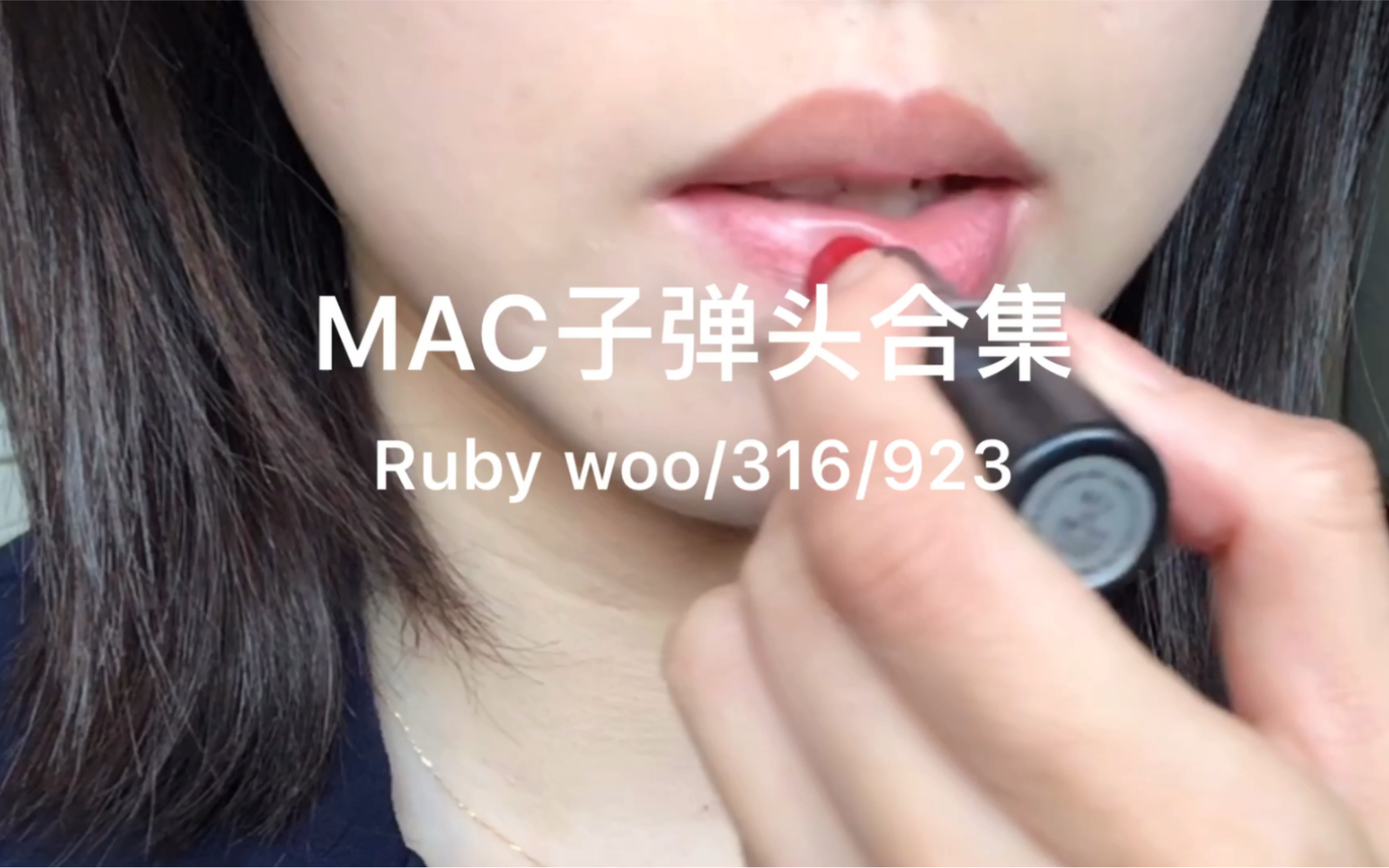 不入后悔的mac子弹头合集1.0哔哩哔哩bilibili