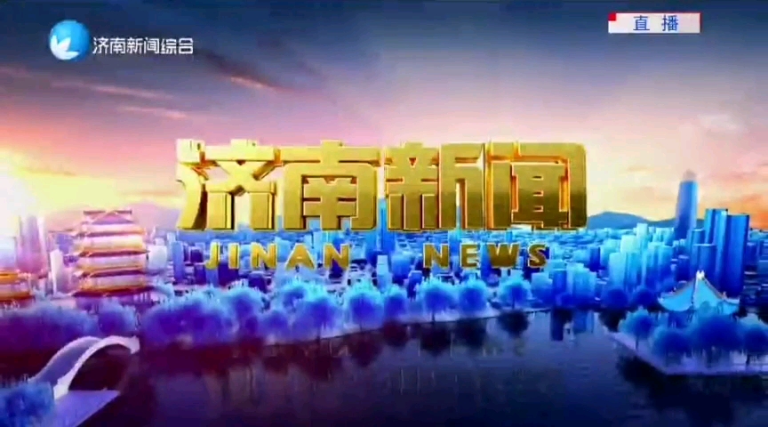 [图]超级飞侠第15季还有十天当天的济南新闻 op＋ED（20230106）