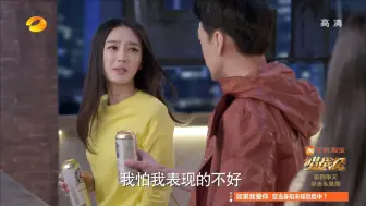 Descargar video: 唱战记第四单元 进击&退缩 4-9