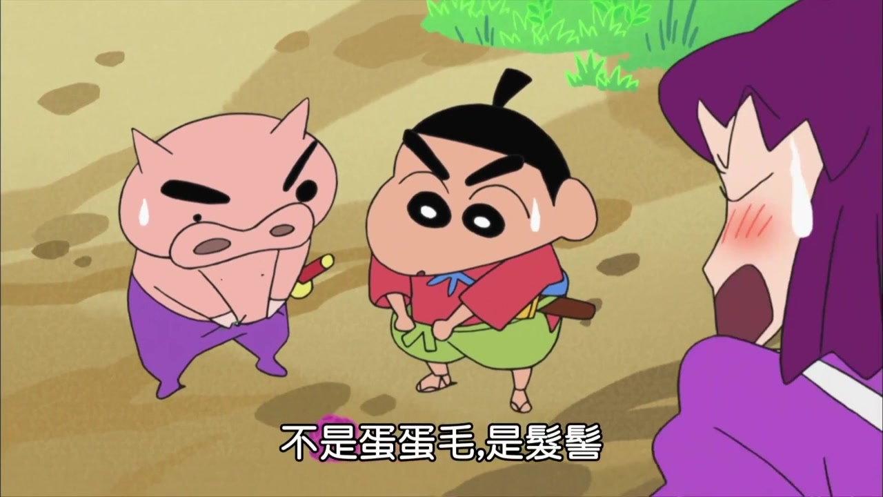 蜡笔小新 肥嘟嘟左卫门系列