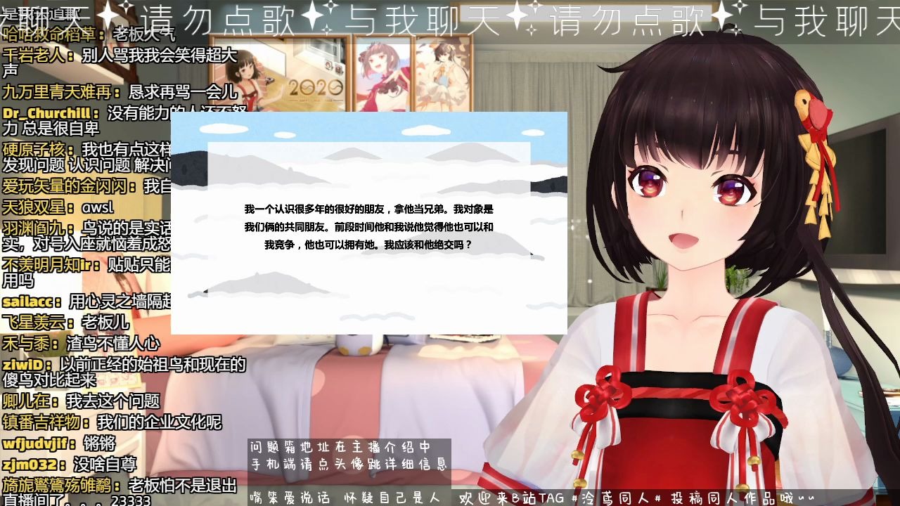 泠鸢yousa~yousa ling 2020.5.9 vtubird直播实录