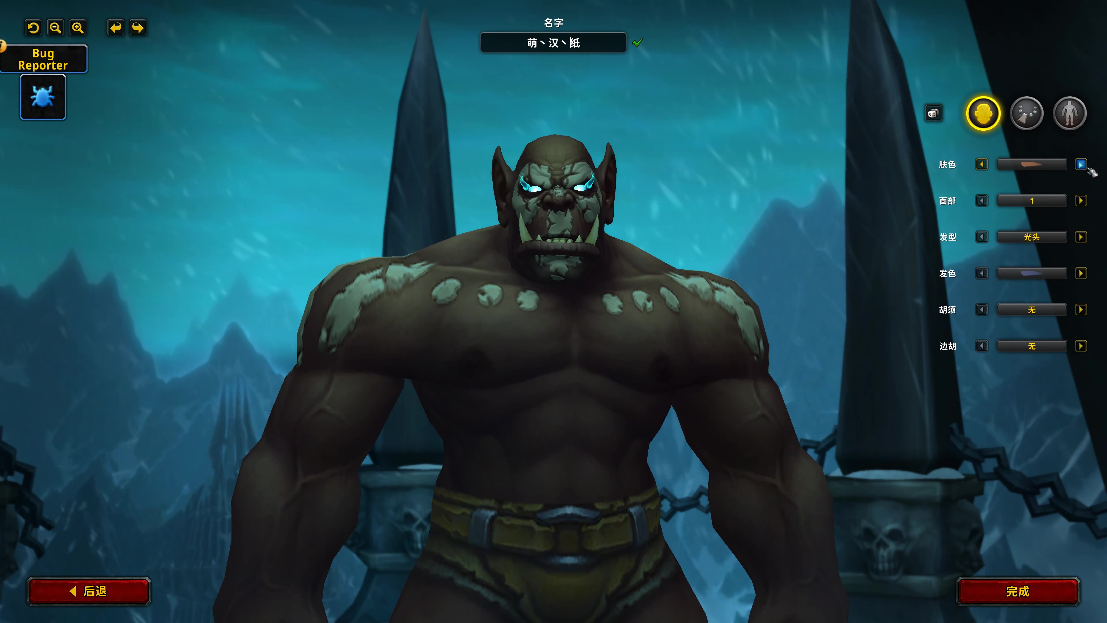 【9.0魔兽世界测试服】build36037玛格汉兽人男dk