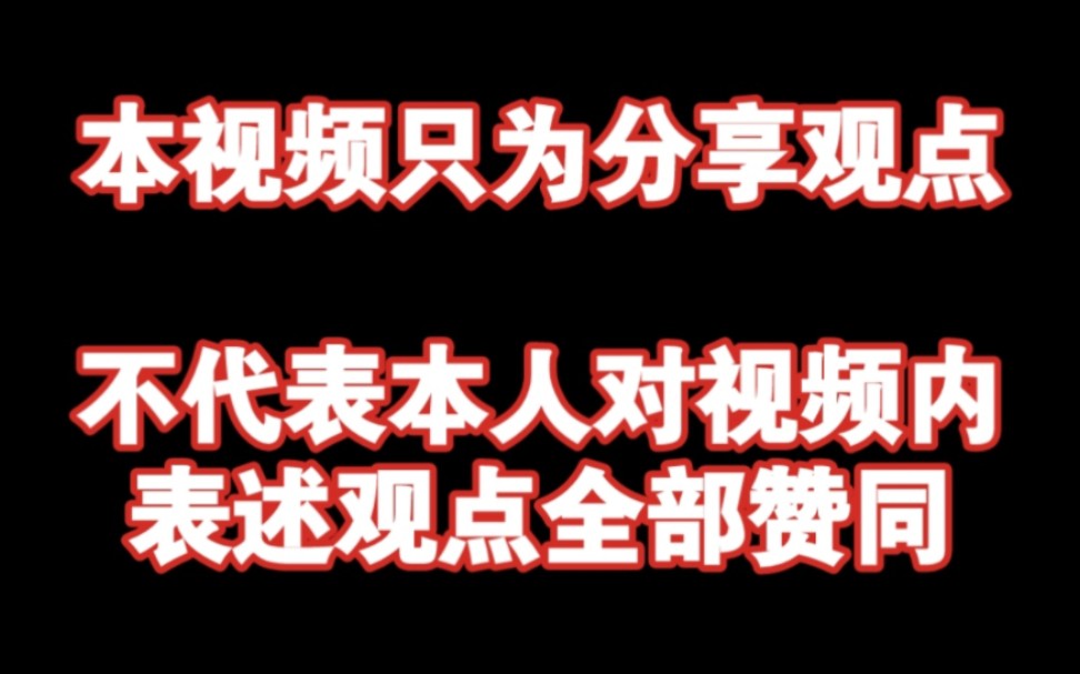 [图]“研究历史，第一步工作是审查史料。”——顾颉刚《中国辨伪史要略》（一）