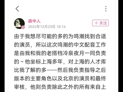 阵容更新,泉叔也被老森拉过来力网络游戏热门视频