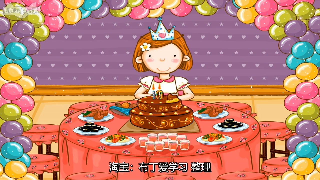 [图]019_Hana's Album 19_My Birthday Party