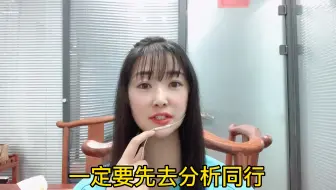 做拼多多，商品如何合理涨价，才不会流量爆跌？
