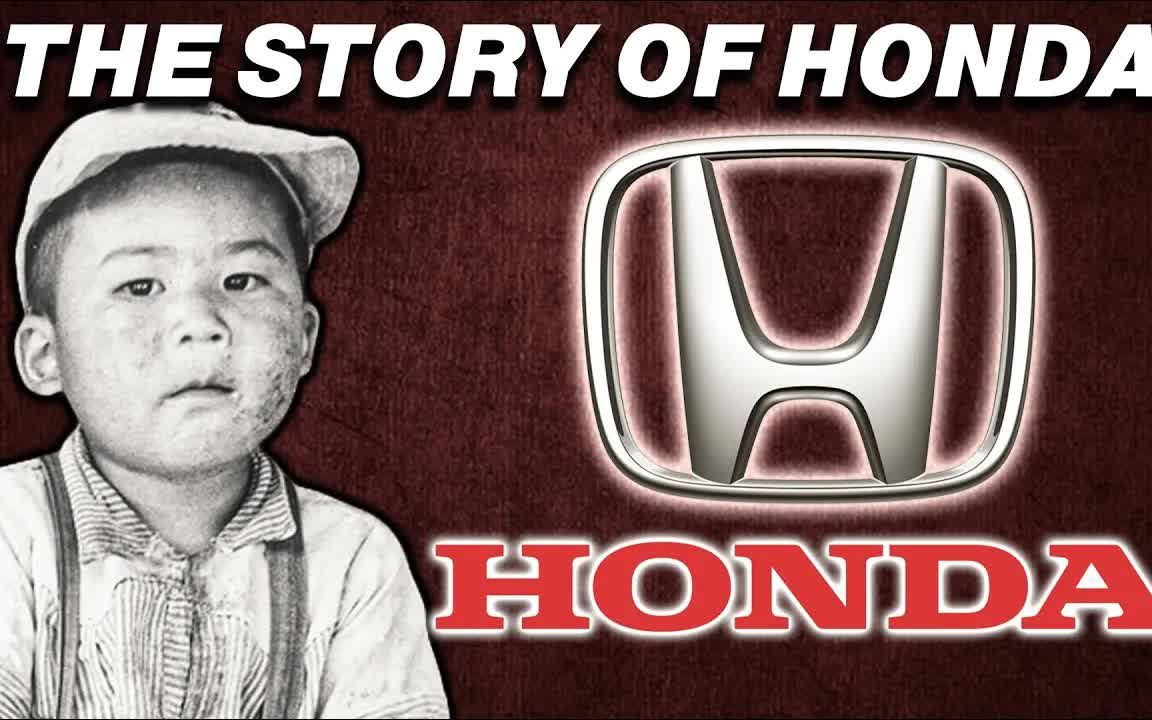 本田,一个穷苦小男孩创建车企的传奇!Who Created Honda?哔哩哔哩bilibili