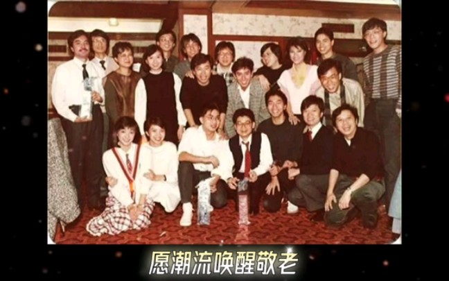 [图]《晚情1987》陈慧娴、谭咏麟、张学友、李克勤、黄凯芹、蔡国权、邝美云、蒋丽萍…