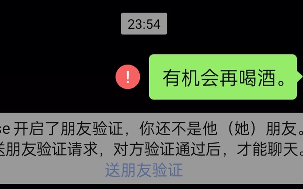 [图]我最好的朋友把我删了，我失去他了。