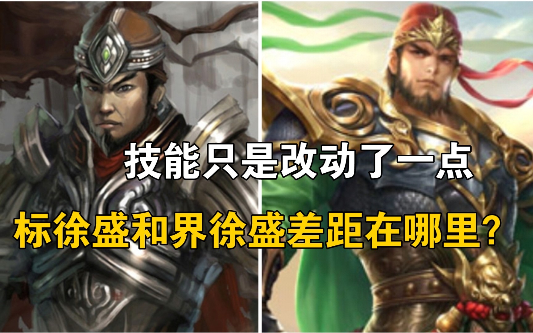 三国杀界徐盛什么时候出,三国杀界徐盛上线时间是什么时候