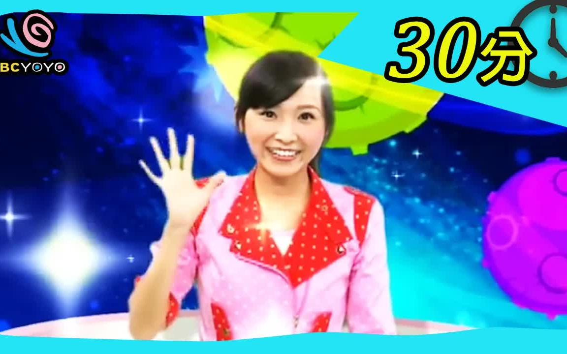 【东森幼幼台】yoyo点点名专辑4 - 快乐木屐鞋