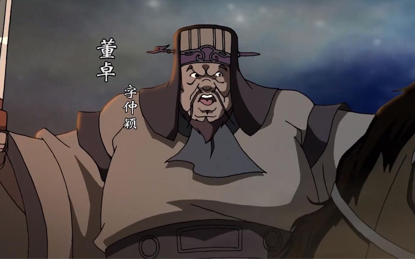 经典动画《三国演义》01