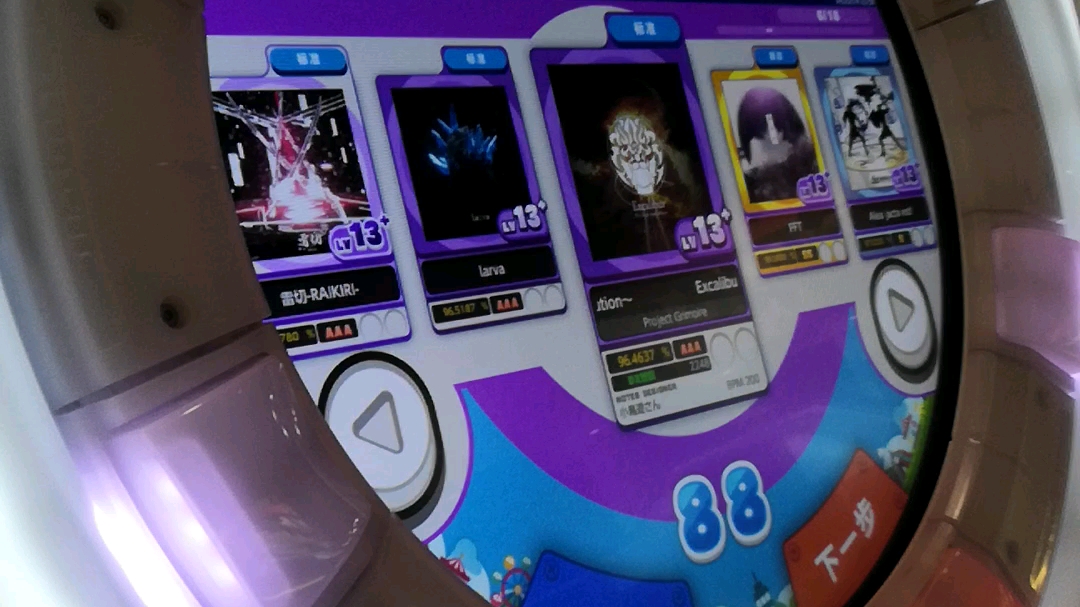 【maimaidx】excalibur ～revived resolution～ 圣剑2 s _哔哩哔哩