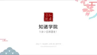 家庭成员称呼 日语 哔哩哔哩 Bilibili