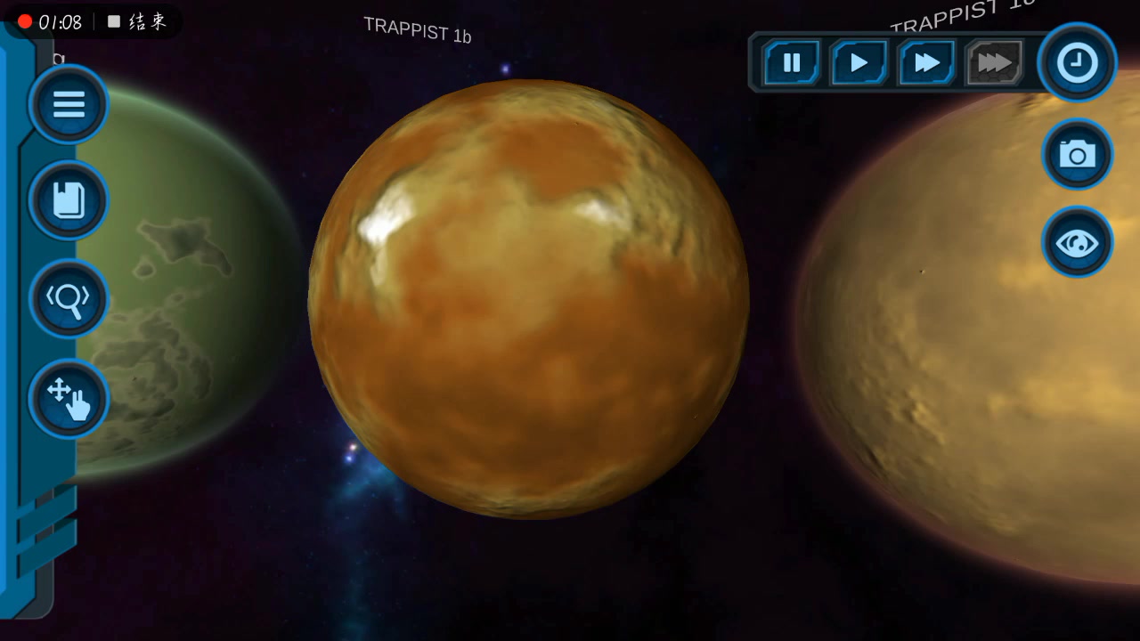 trappist1系统大小比较