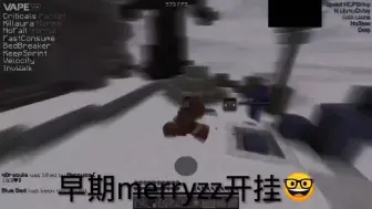 Video herunterladen: 《早期merryzz开挂》