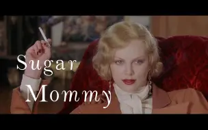 Video herunterladen: 【欧美群像】Mommy？sorry，Mommy？