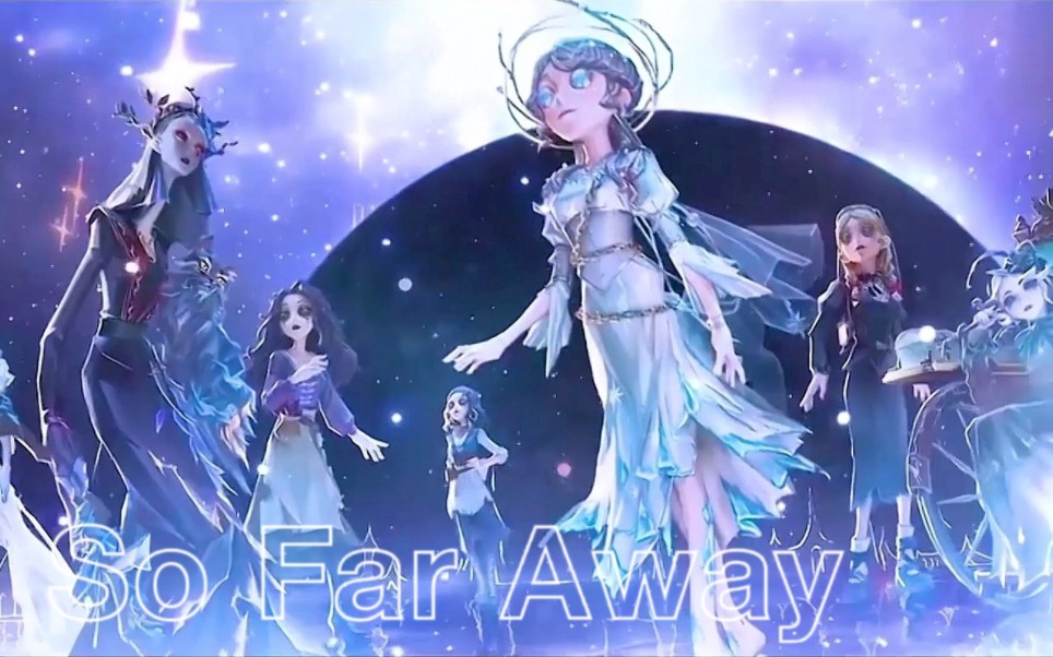 [图]【第五人格混剪‖So Far Away‖卡点】“我对你朝思暮想 如今你遥不可及”