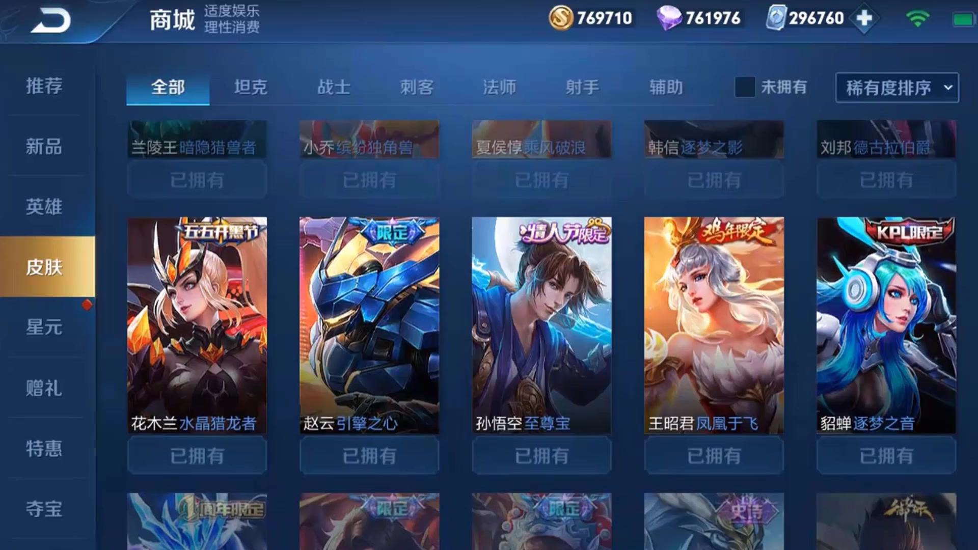 王者荣耀解说国服顶尖大神李白极限操作秀