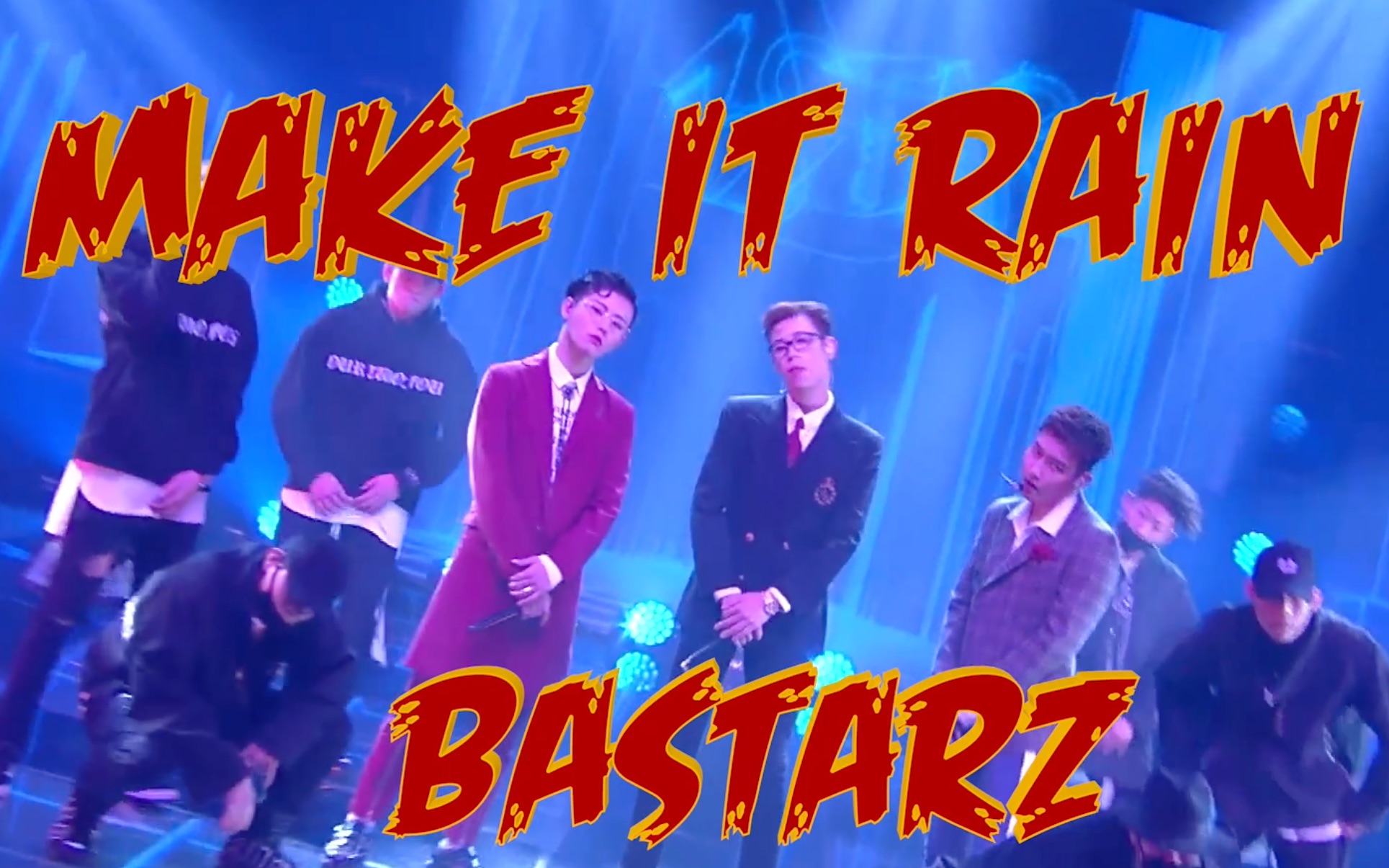 blockb〗舞台丝滑换装混剪!《make it rain》bastarz看p.