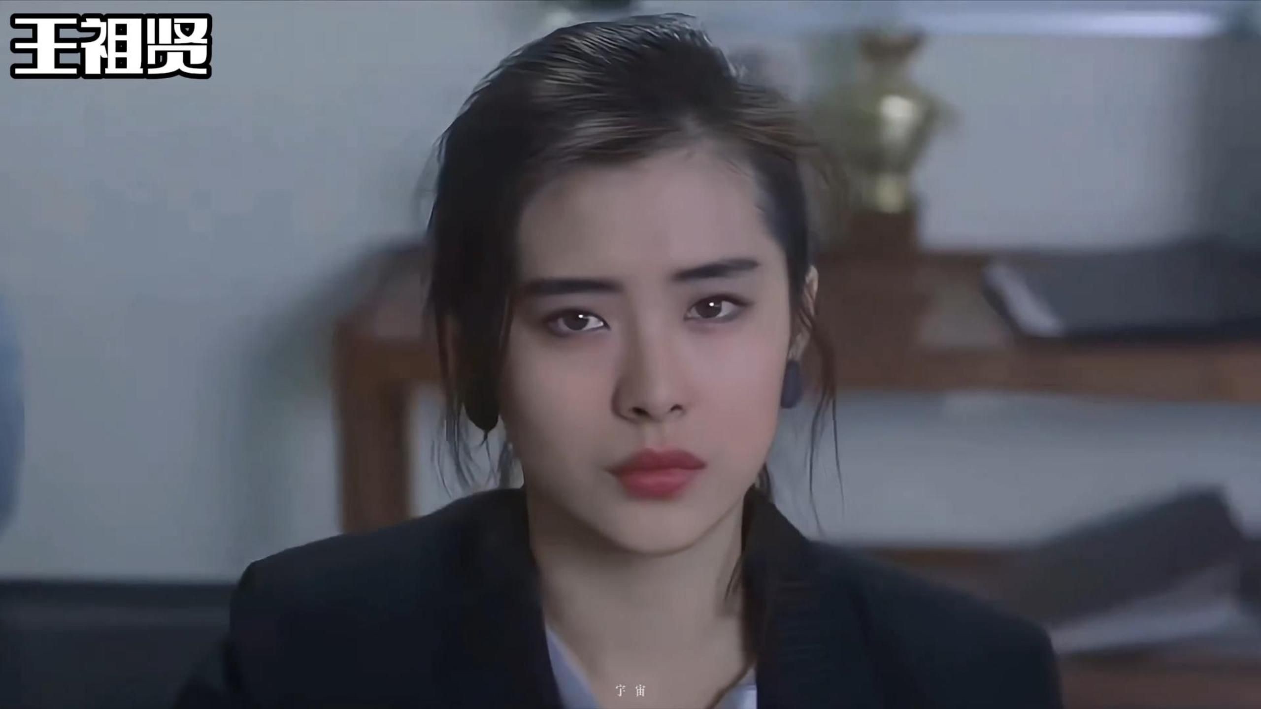 倾国倾城 王祖贤