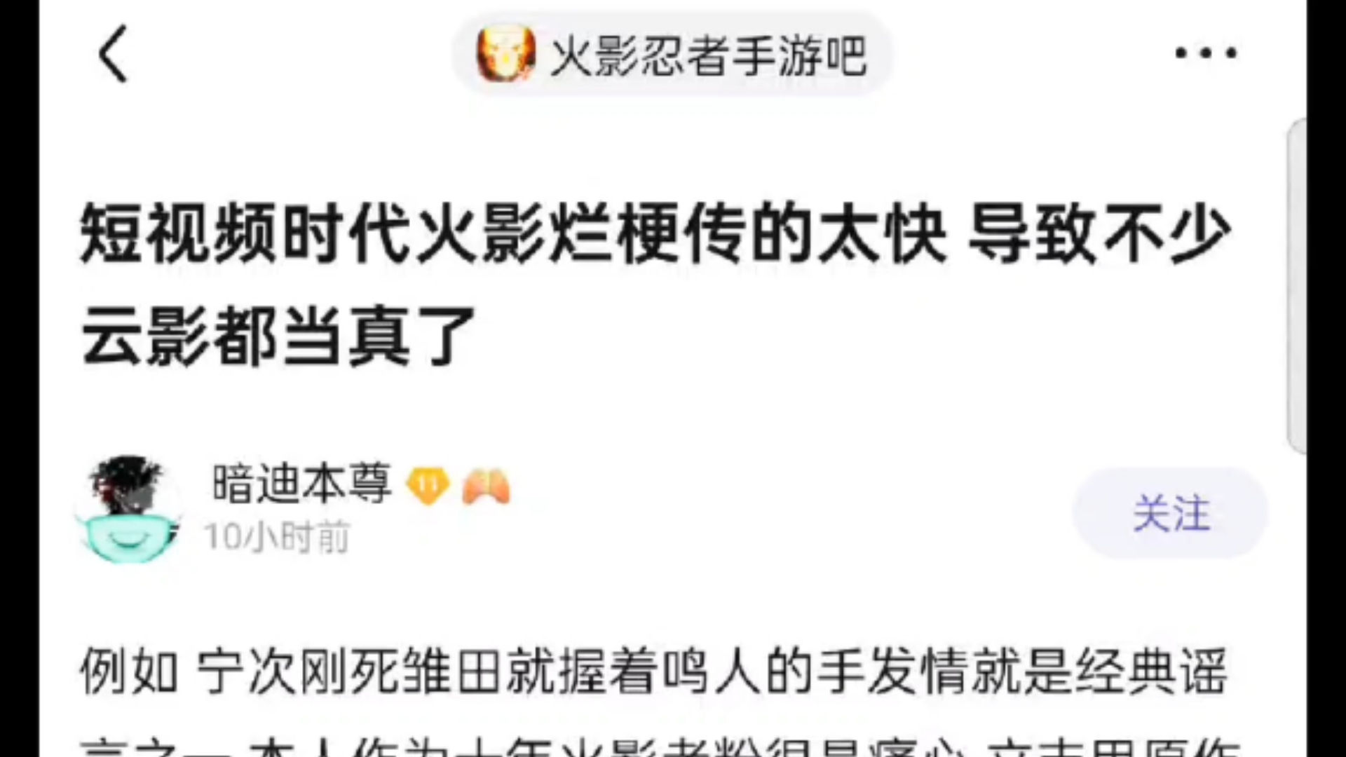 短视频时代,诞生了不少云影,贴吧热议