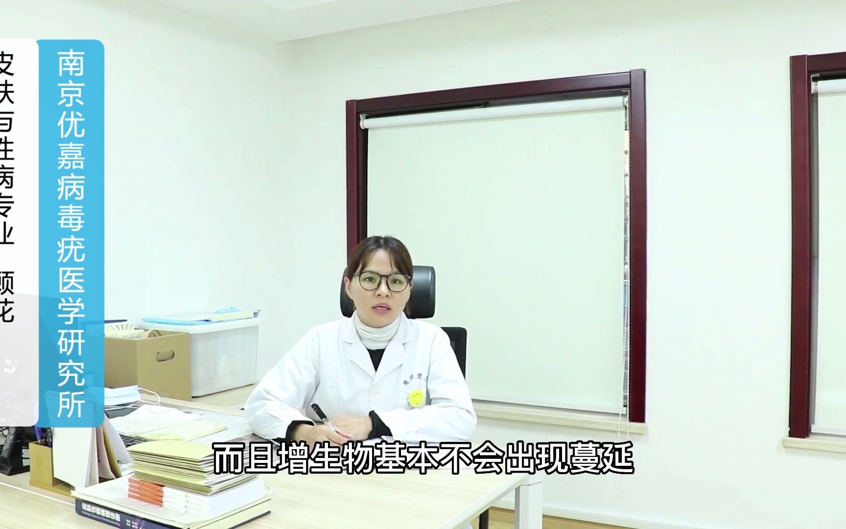 系带旁腺增生与尖锐湿疣的区别