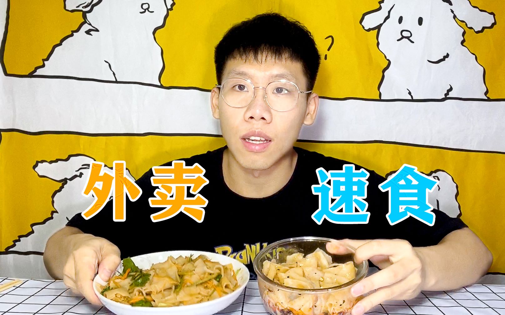 [图]“速食”凉皮pk“外卖”凉皮，两者间的味道竟然出乎意料！