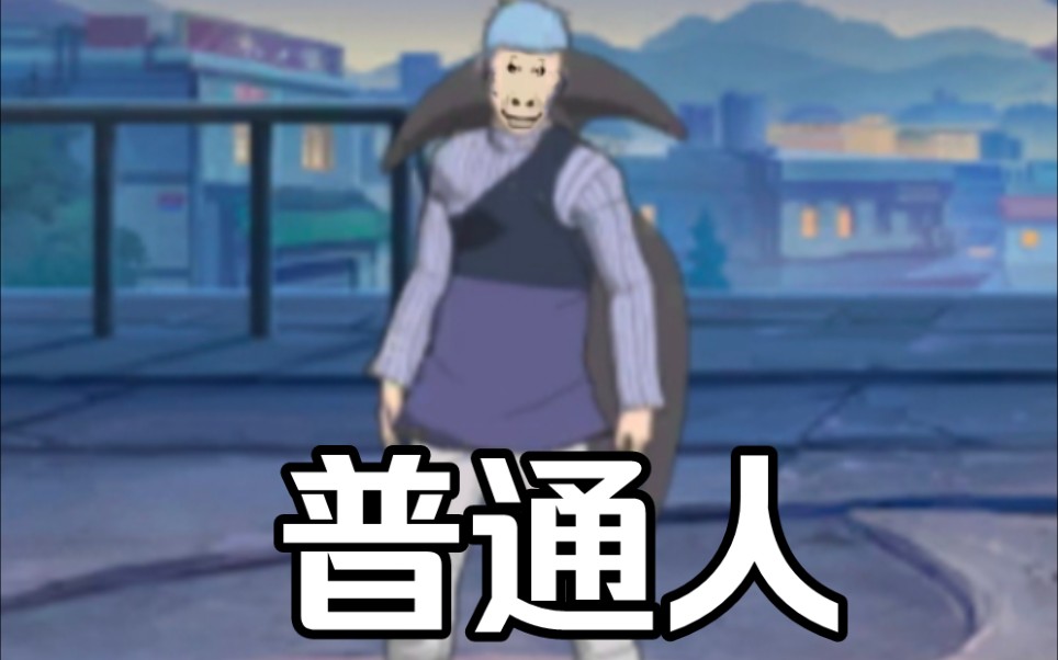 普通人胜利动作(内含半糖语音) - 视频下载 video downloader