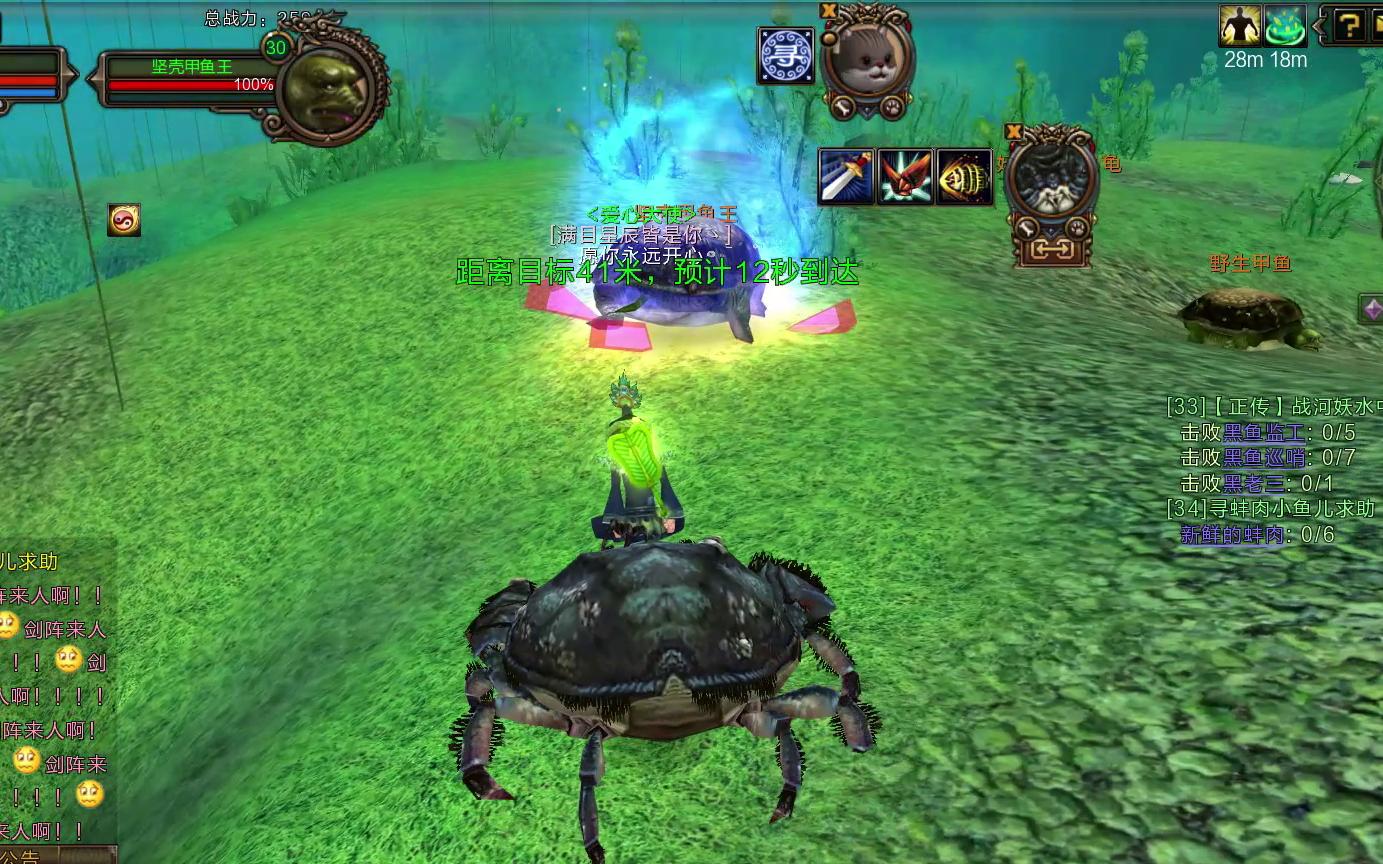 寻仙回忆篇小江屯石塘正传漫漫寻仙路从零开始