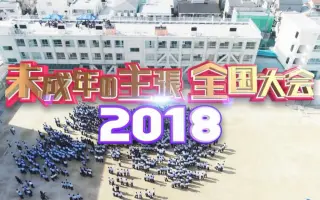 全国大会 搜索结果 哔哩哔哩 Bilibili