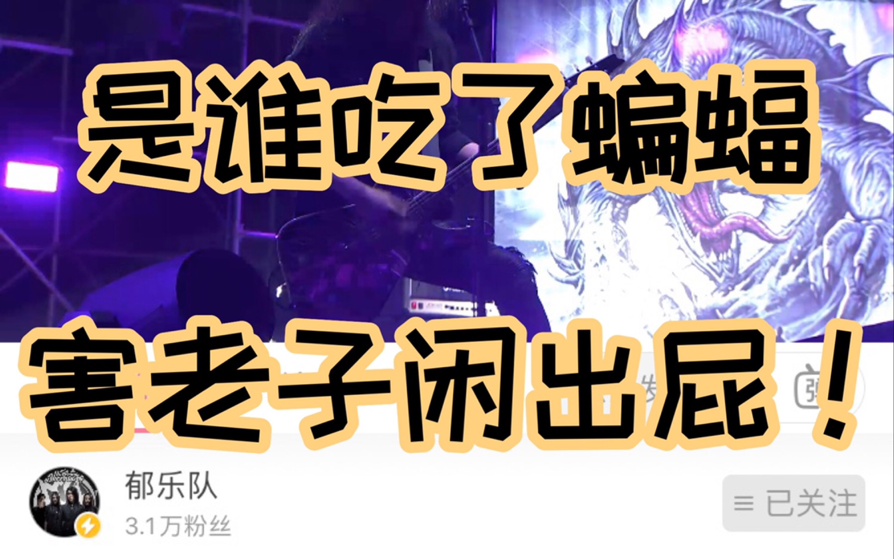 《异海之王》的船新打开方式!