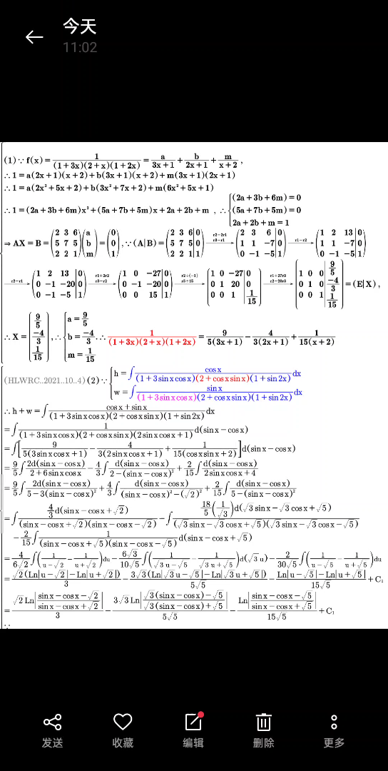 #HLWRC高数#我编造且求不定积分∫(cosxdxⱮŠsinxdx)/((1+3sinxcosx)(2+cosxsinx)(1+sin2x)).线性代数@海离薇哔哩哔哩bilibili